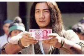 齐齐哈尔清债公司排名：揭秘当地债务处理领域的佼佼者