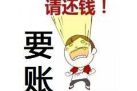广州讨债律师费用明细：全面解析收费标准与流程